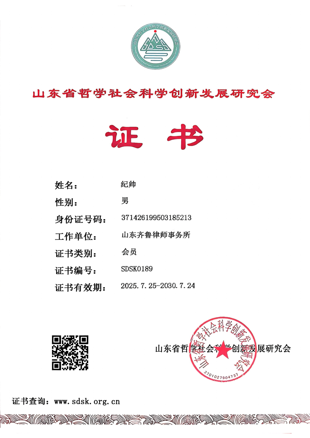 f06a84aff8fac9b689f554c88bce6497.png